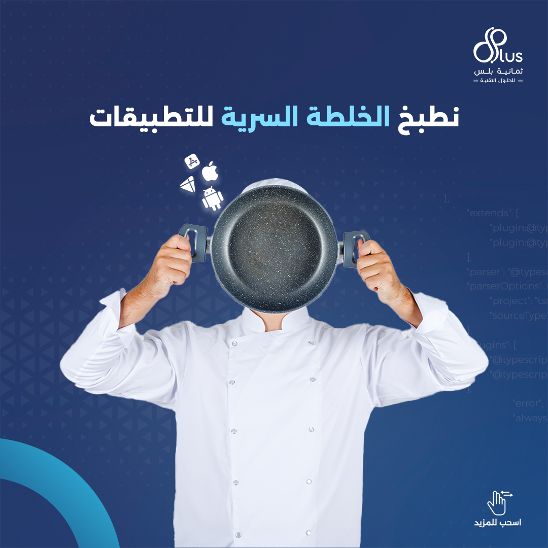 ادارة الاموال